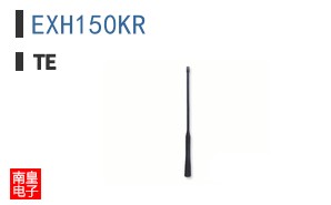 EXH150KR