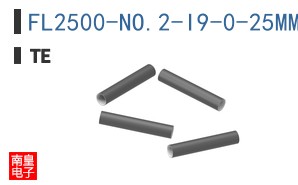 FL2500-NO.2-I9-0-25MM