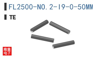 FL2500-NO.2-I9-0-50MM