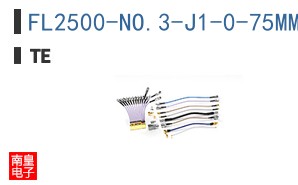 FL2500-NO.3-J1-0-75MM