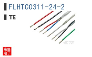 FLHTC0311-24-2