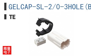 GELCAP-SL-2/0-3HOLE(B10)
