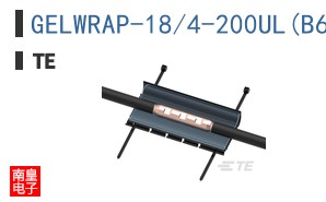 GELWRAP-18/4-200UL(B6)