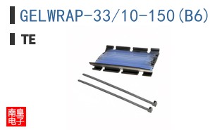GELWRAP-33/10-150(B6)