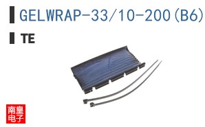 GELWRAP-33/10-200(B6)