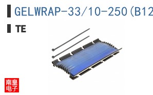 GELWRAP-33/10-250(B12)