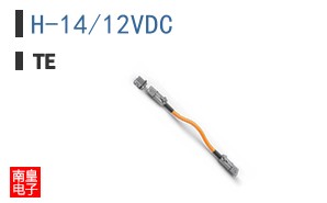 H-14/12VDC