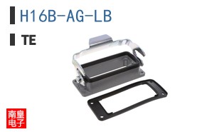 H16B-AG-LB