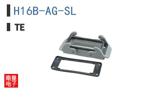 H16B-AG-SL