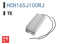 HCH165J100RJ