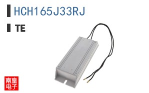 HCH165J33RJ