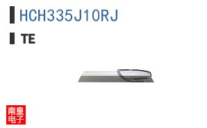 HCH335J10RJ
