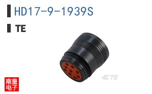 HD17-9-1939S