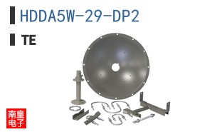 HDDA5W-29-DP2