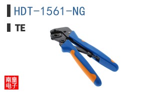 HDT-1561-NG