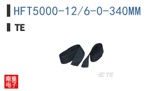 HFT5000-12/6-0-340MM