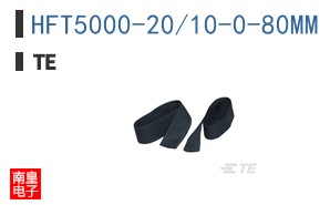 HFT5000-20/10-0-80MM