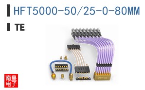 HFT5000-50/25-0-80MM