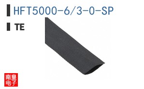 HFT5000-6/3-0-SP