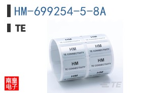 HM-699254-5-8A