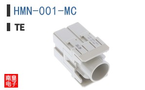 HMN-001-MC