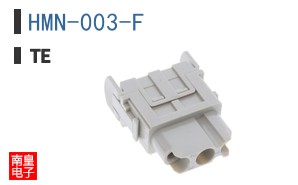 HMN-003-F