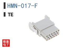 HMN-017-F
