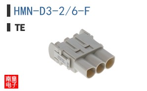 HMN-D3-2/6-F