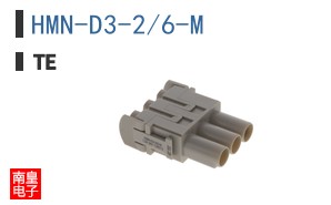 HMN-D3-2/6-M