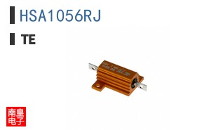 HSA1056RJ
