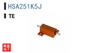 HSA251K5J