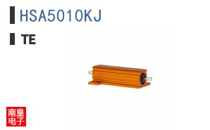 HSA5010KJ