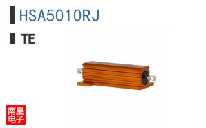 HSA5010RJ