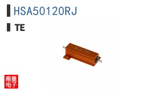HSA50120RJ