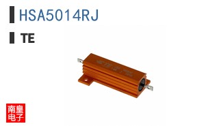HSA5014RJ