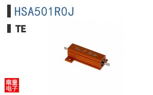 HSA501R0J