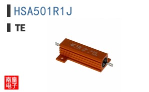 HSA501R1J