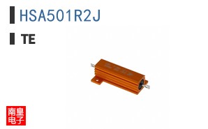 HSA501R2J