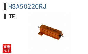 HSA50220RJ