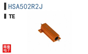 HSA502R2J