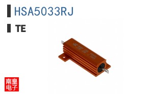 HSA5033RJ