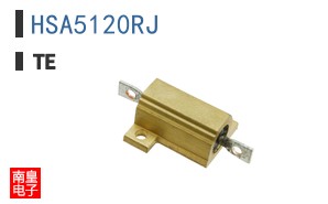 HSA5120RJ