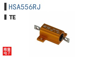 HSA556RJ
