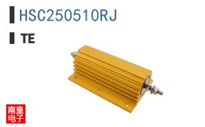 HSC250510RJ