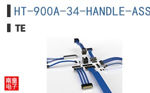 HT-900A-34-HANDLE-ASSMBLY