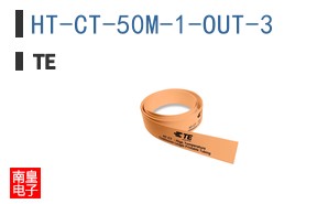 HT-CT-50M-1-OUT-3