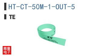 HT-CT-50M-1-OUT-5