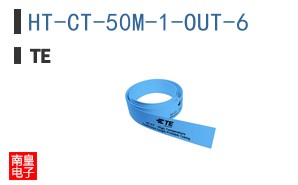 HT-CT-50M-1-OUT-6