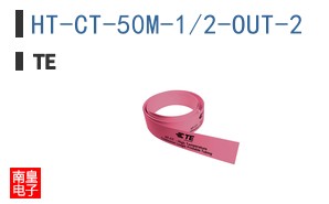 HT-CT-50M-1/2-OUT-2