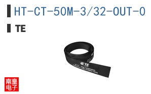 HT-CT-50M-3/32-OUT-0